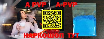 первитин Заводоуковск