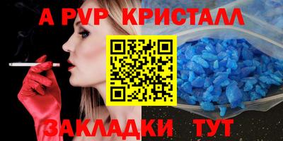 гашишное масло Заволжье