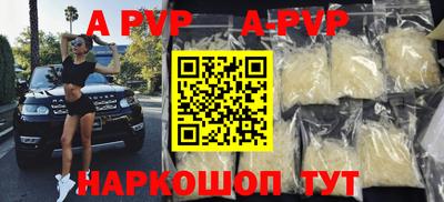 кокаин премиум Жуковский