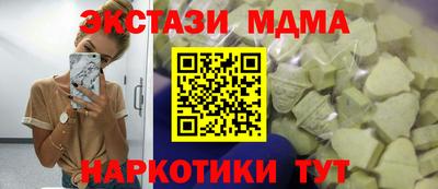 прущие грибы Балахна