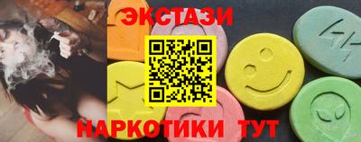 кокаин премиум Жуковский