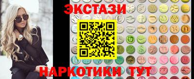 кокаин премиум Жуковский