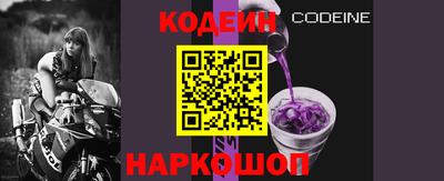 кокаин премиум Жуковский