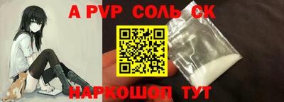 гашишное масло Заволжье
