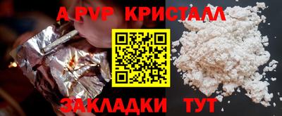 первитин Заводоуковск