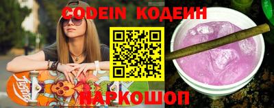 кокаин премиум Жуковский