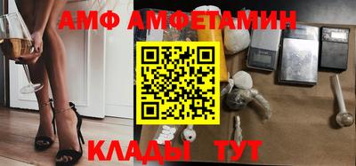 первитин Заводоуковск