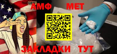 герыч Азнакаево