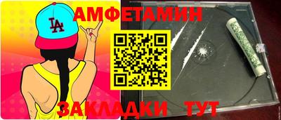 первитин Заводоуковск