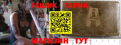 герыч Балаково