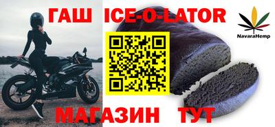 первитин Заводоуковск