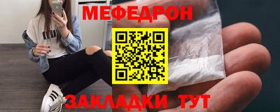 первитин Заводоуковск