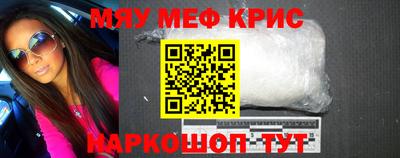 гашишное масло Заволжье