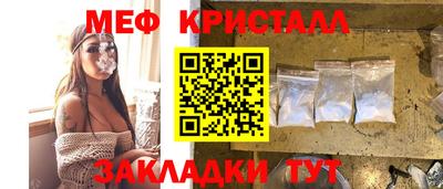 герыч Балаково