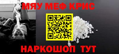 кокаин премиум Жуковский