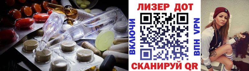 LSD-25 экстази кислота  наркотики  MEGA зеркало  Ленинск-Кузнецкий 