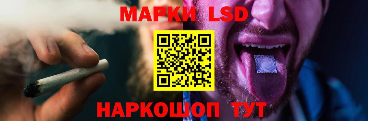 Ленинск-Кузнецкий  LSD-25 экстази кислота  ЛСД экстази кислота  кракен   Вход с VPN 