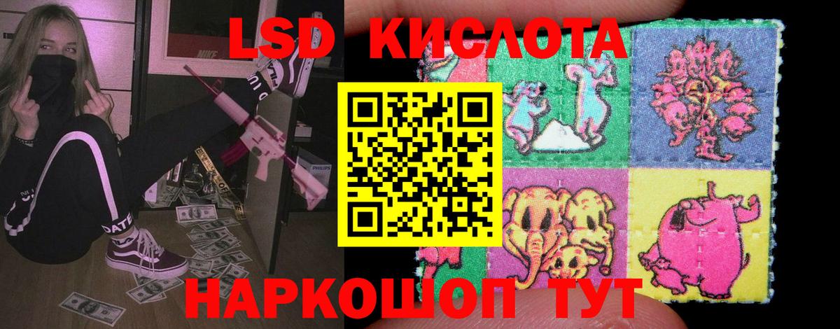 ЛСД экстази ecstasy  Лсд 25 экстази ecstasy  Ленинск-Кузнецкий 