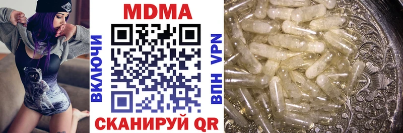 MDMA Molly  Ленинск-Кузнецкий 