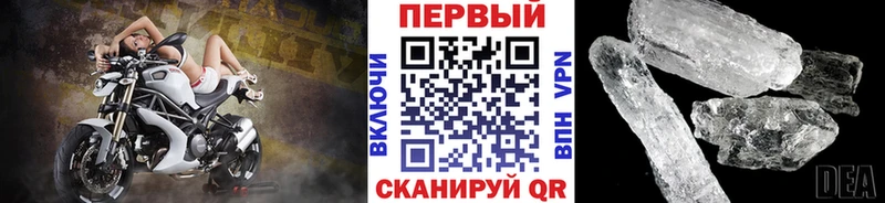 hydra онион  Ленинск-Кузнецкий  Первитин винт 