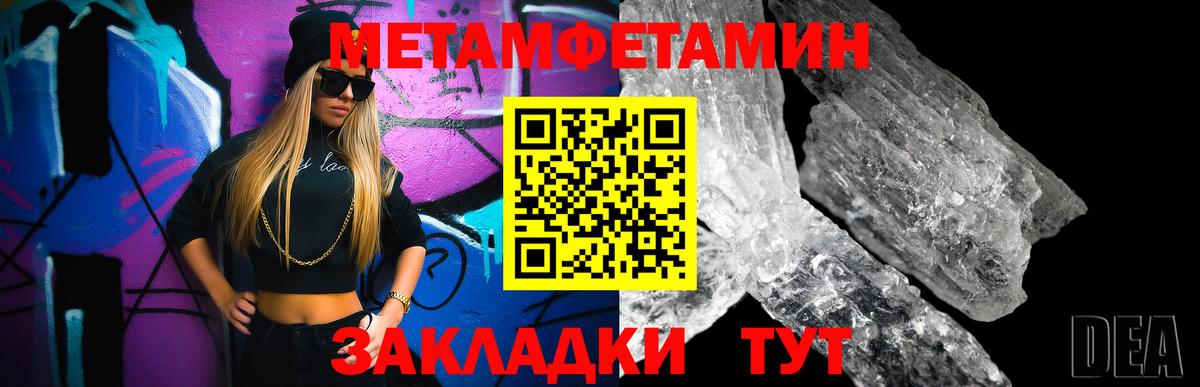 Первитин пудра  Вход с VPN  Ленинск-Кузнецкий  Первитин пудра 