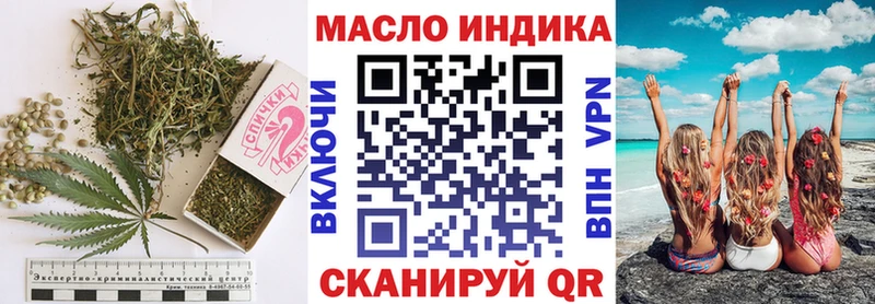 ТГК гашишное масло  shop наркотические препараты  Ленинск-Кузнецкий 