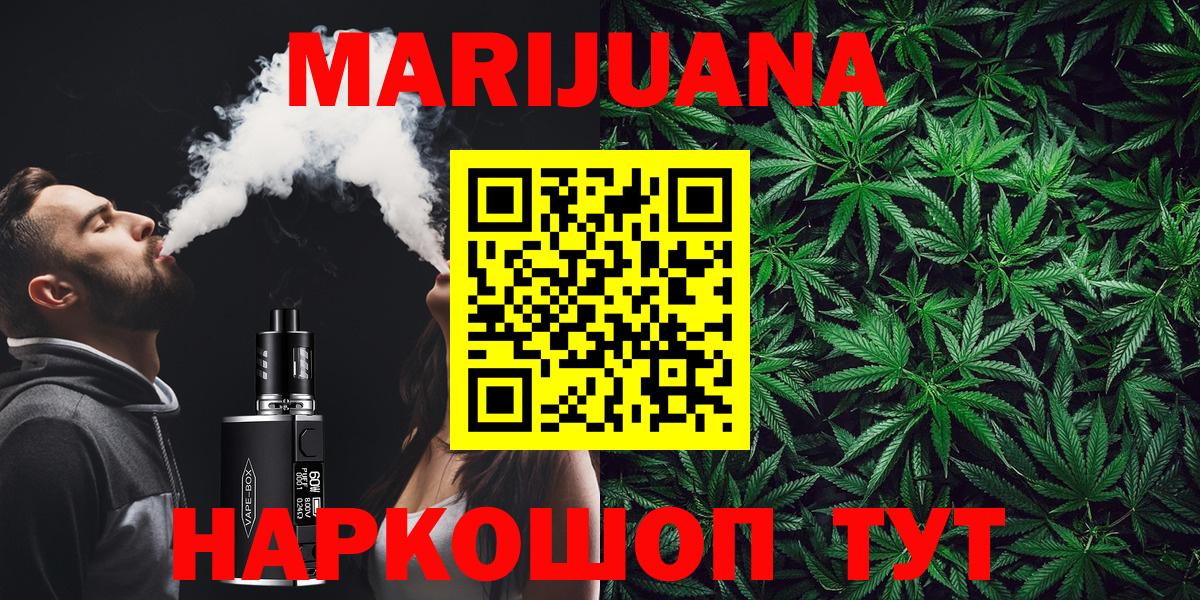 Бошки марихуана SATIVA & INDICA  Вход с VPN  Ленинск-Кузнецкий  Каннабис ГИДРОПОН  Канабис Amnesia 